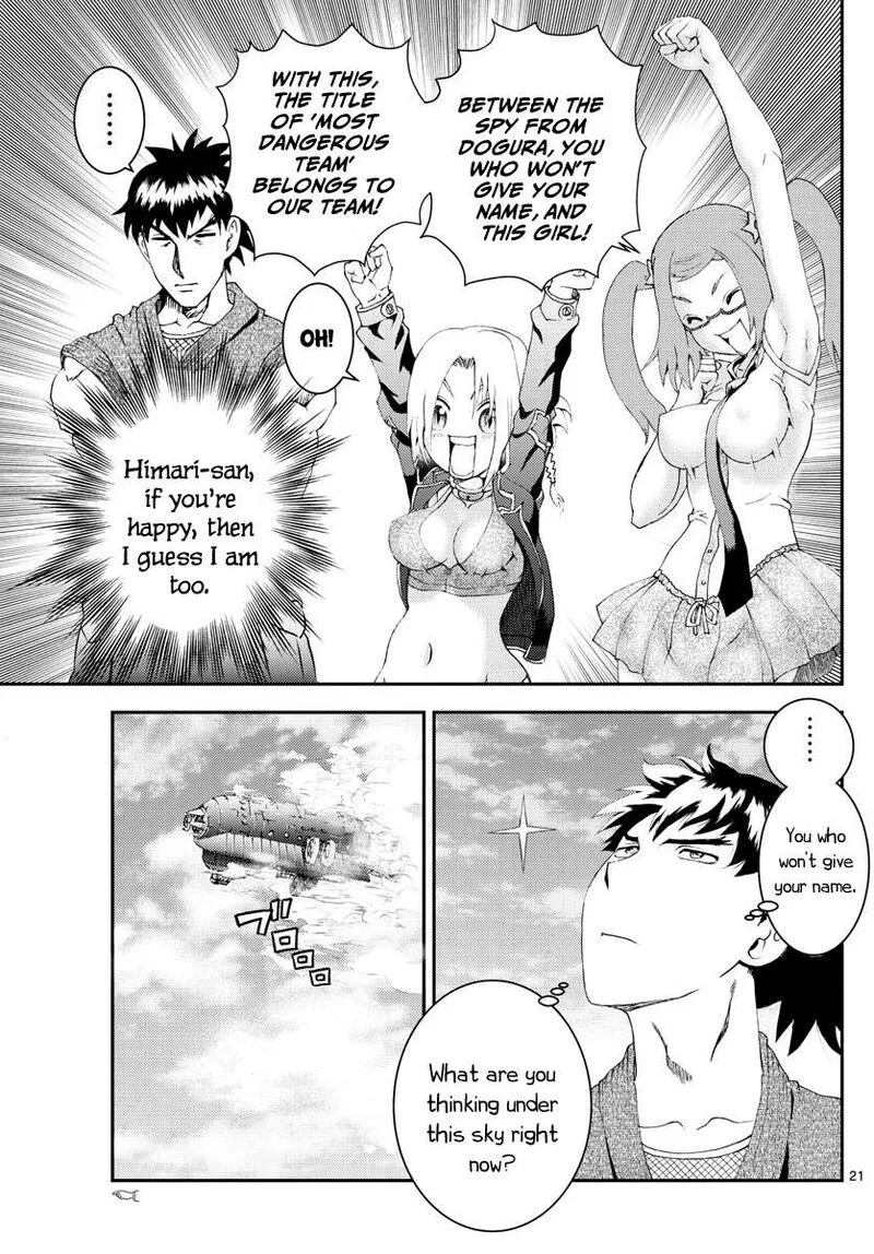 Kimi wa 008 Chapter 181 page 21