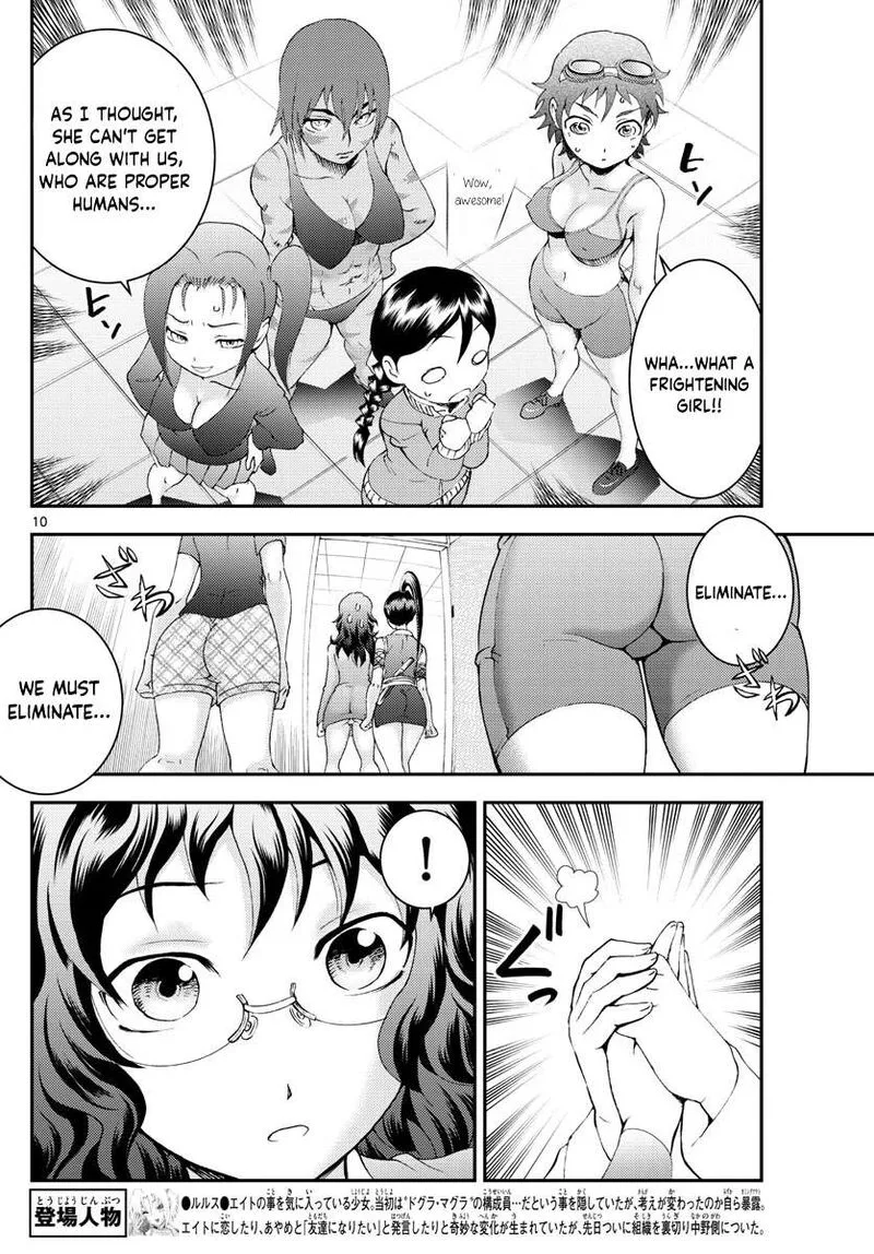 Kimi wa 008 Chapter 182 page 10