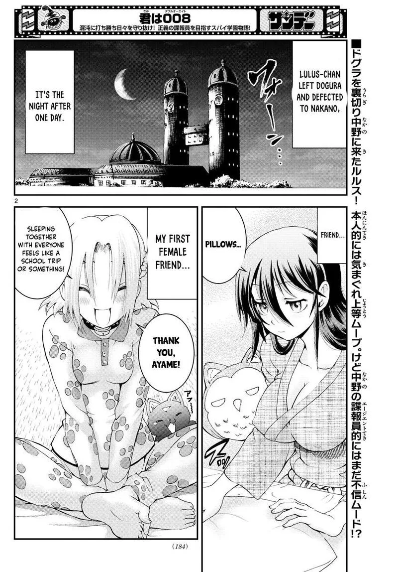 Kimi wa 008 Chapter 182 page 2