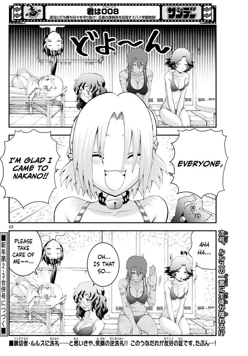 Kimi wa 008 Chapter 182 page 22