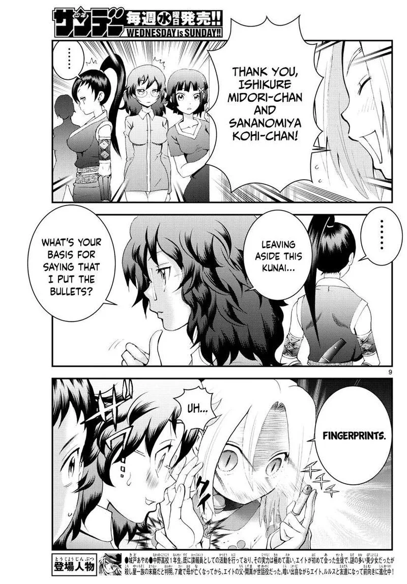 Kimi wa 008 Chapter 182 page 9