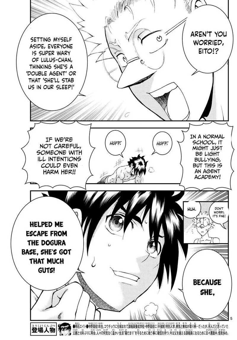 Kimi wa 008 Chapter 182 page 5