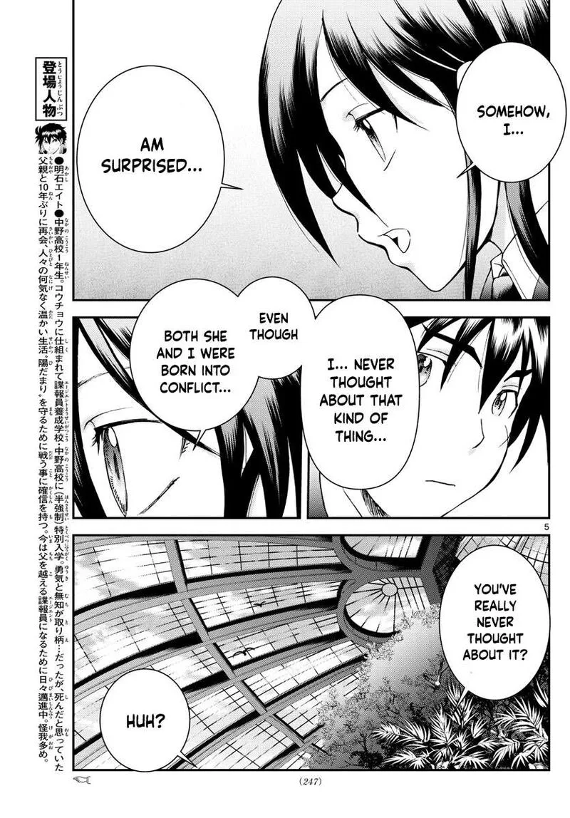 Kimi wa 008 Chapter 183 page 5