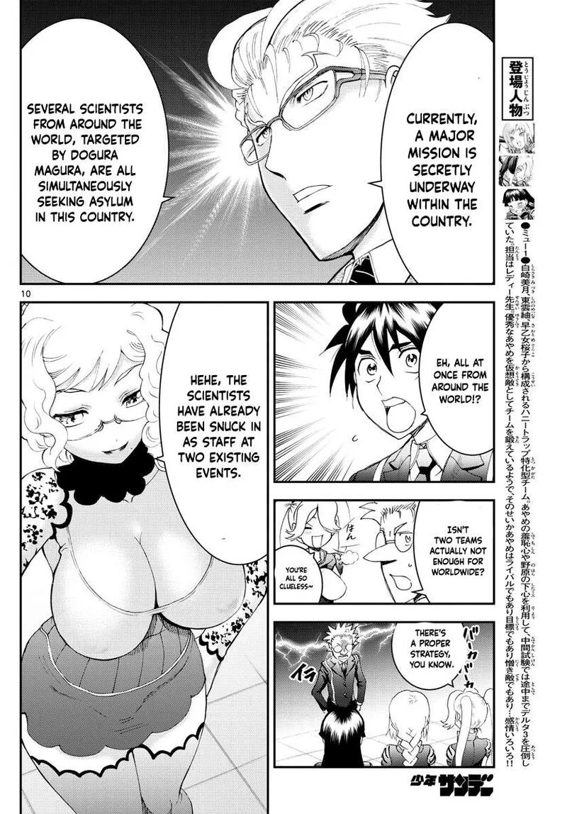 Kimi wa 008 Chapter 183 page 10