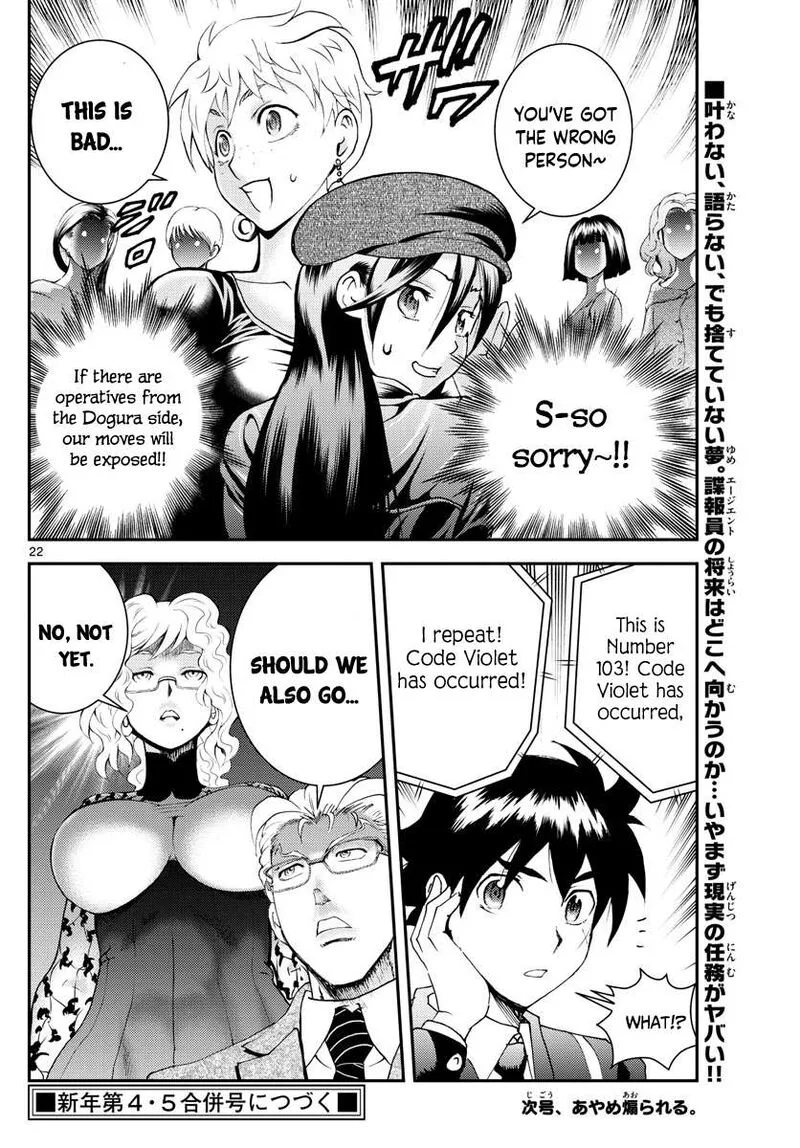 Kimi wa 008 Chapter 183 page 22