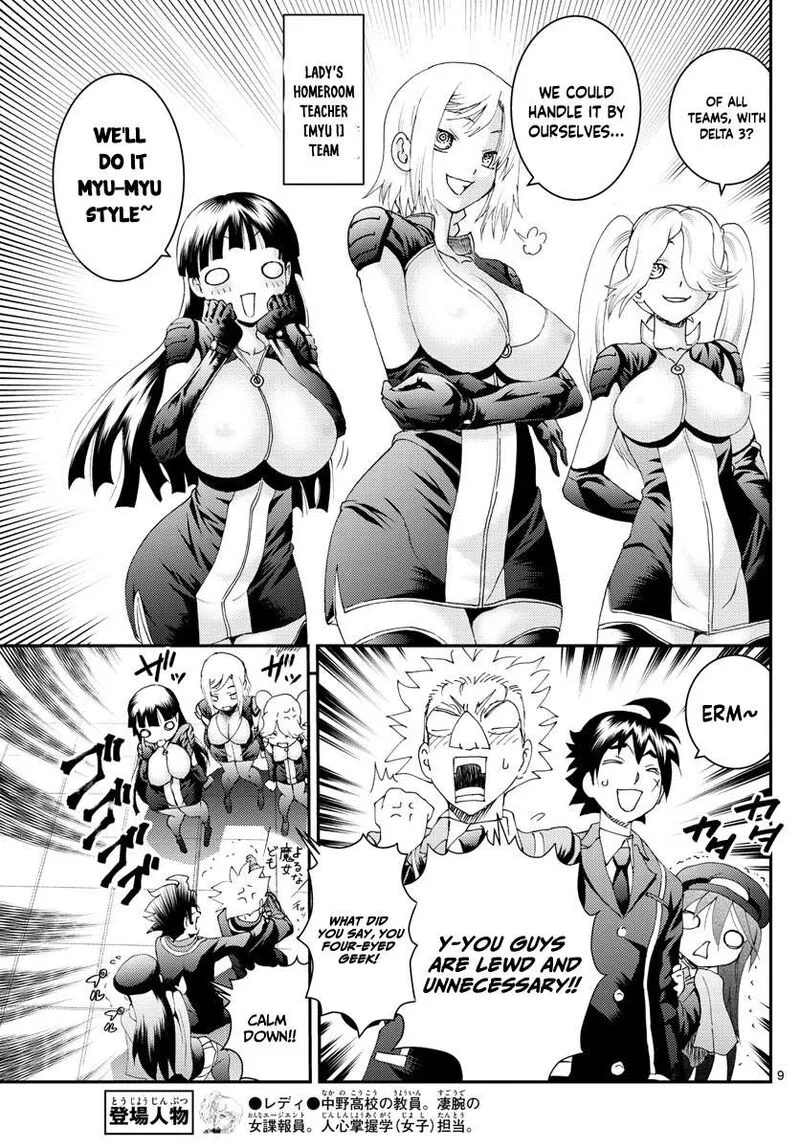 Kimi wa 008 Chapter 183 page 9