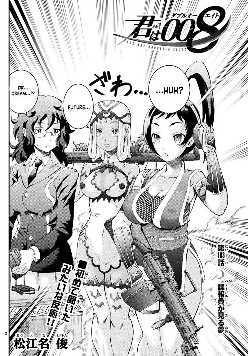 Kimi wa 008 Chapter 183 page 2