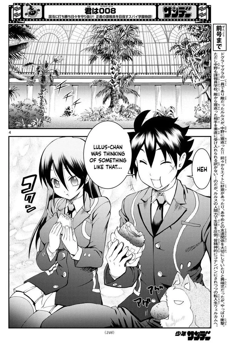 Kimi wa 008 Chapter 183 page 4