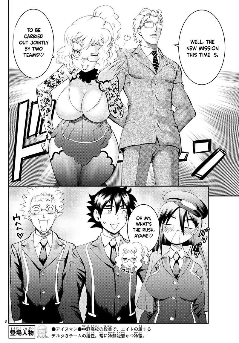 Kimi wa 008 Chapter 183 page 8