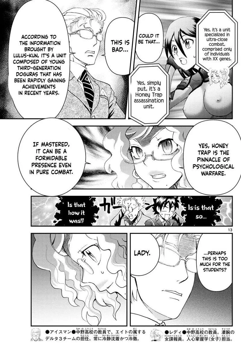 Kimi wa 008 Chapter 184 page 13