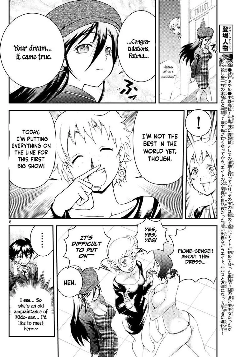 Kimi wa 008 Chapter 184 page 8