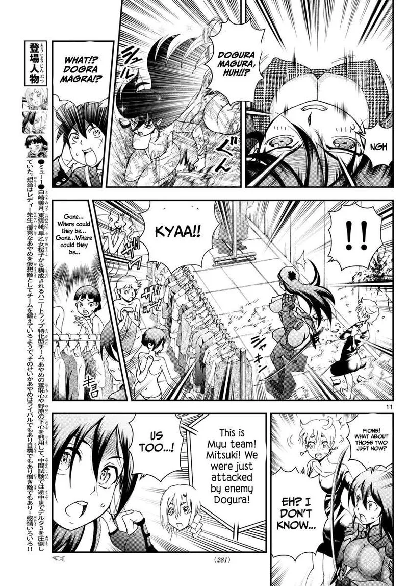 Kimi wa 008 Chapter 184 page 11