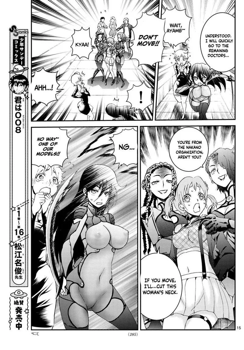 Kimi wa 008 Chapter 184 page 15