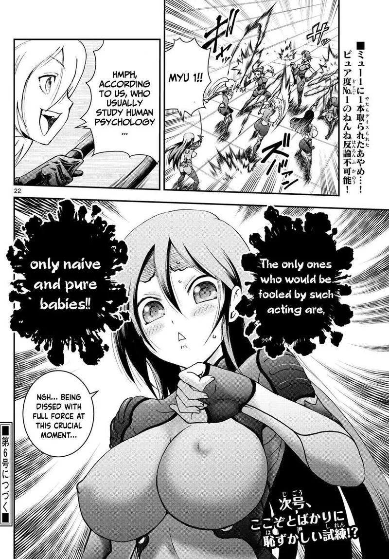 Kimi wa 008 Chapter 184 page 22