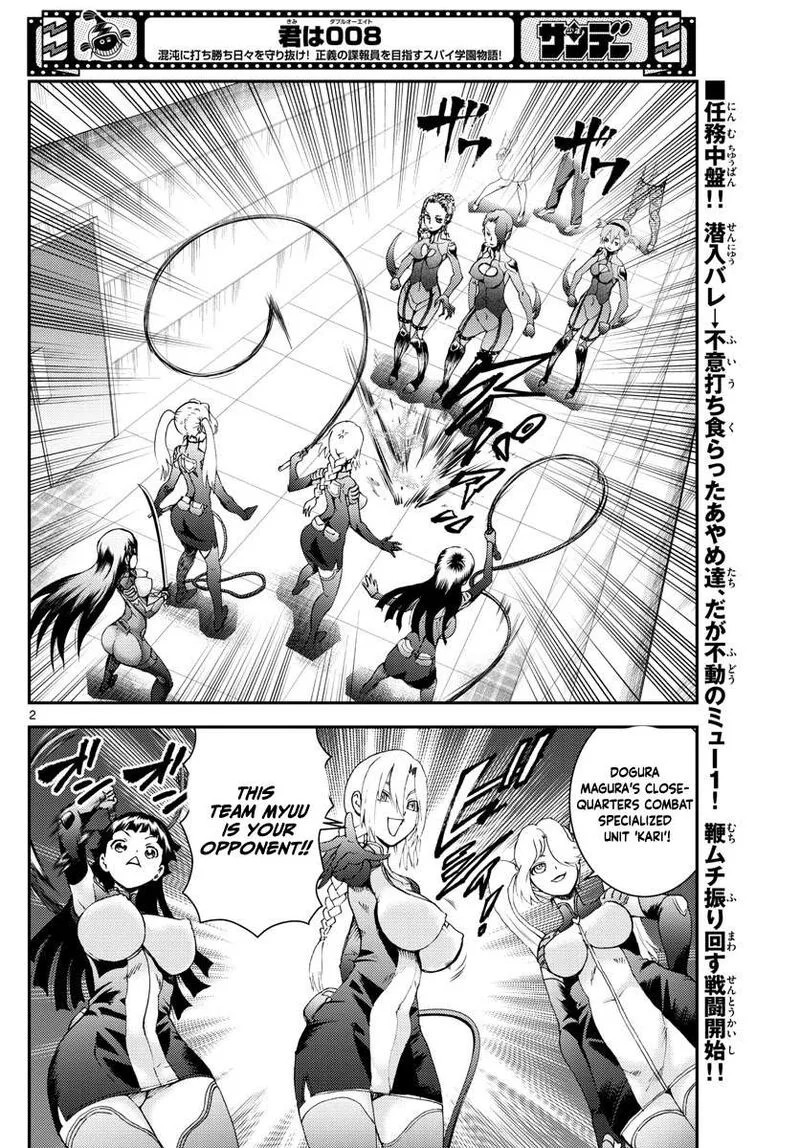 Kimi wa 008 Chapter 185 page 2