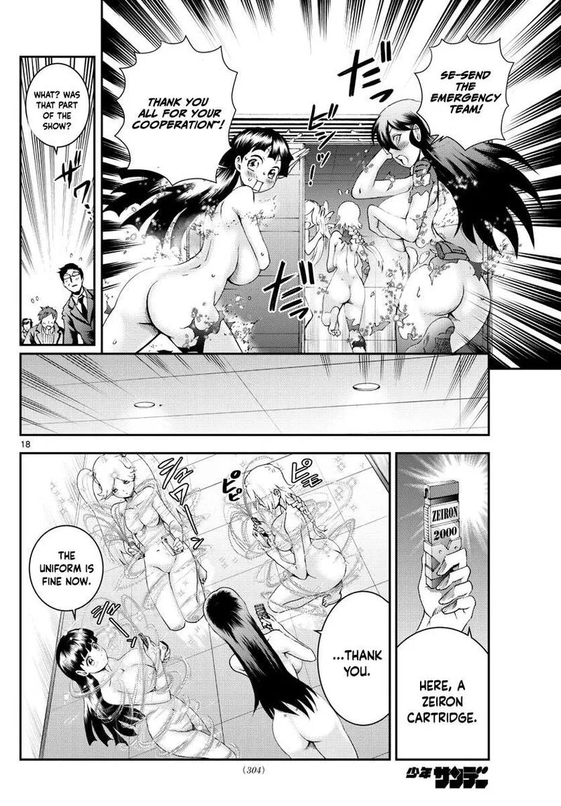 Kimi wa 008 Chapter 185 page 18