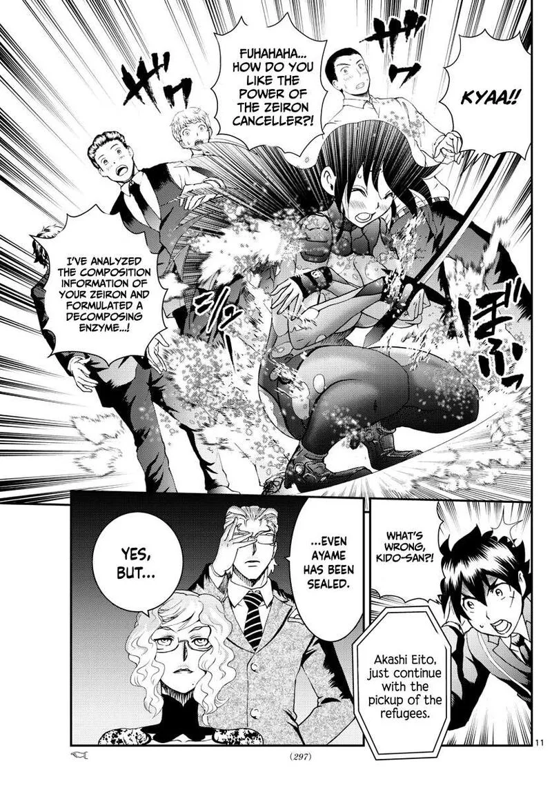 Kimi wa 008 Chapter 185 page 11