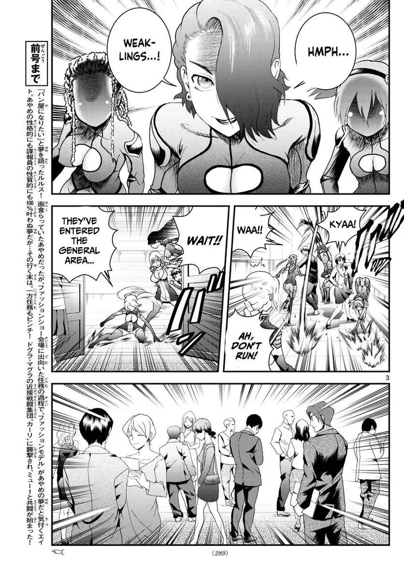 Kimi wa 008 Chapter 185 page 3