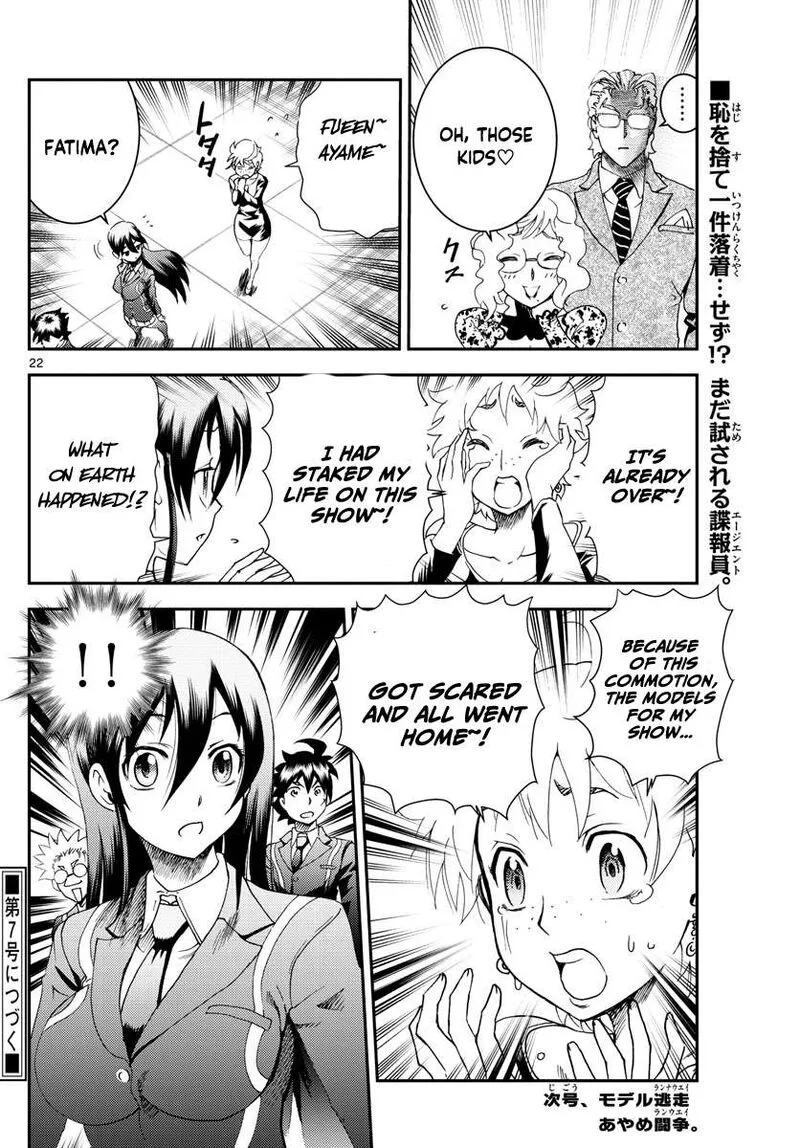 Kimi wa 008 Chapter 185 page 22