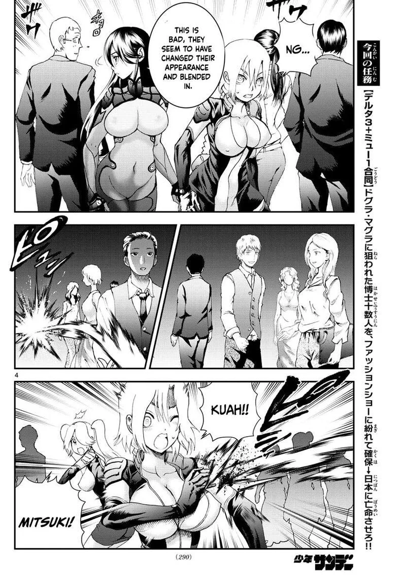Kimi wa 008 Chapter 185 page 4