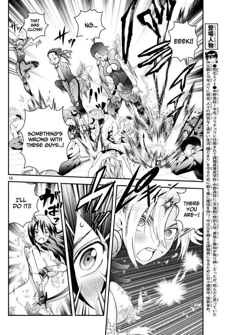 Kimi wa 008 Chapter 185 page 16