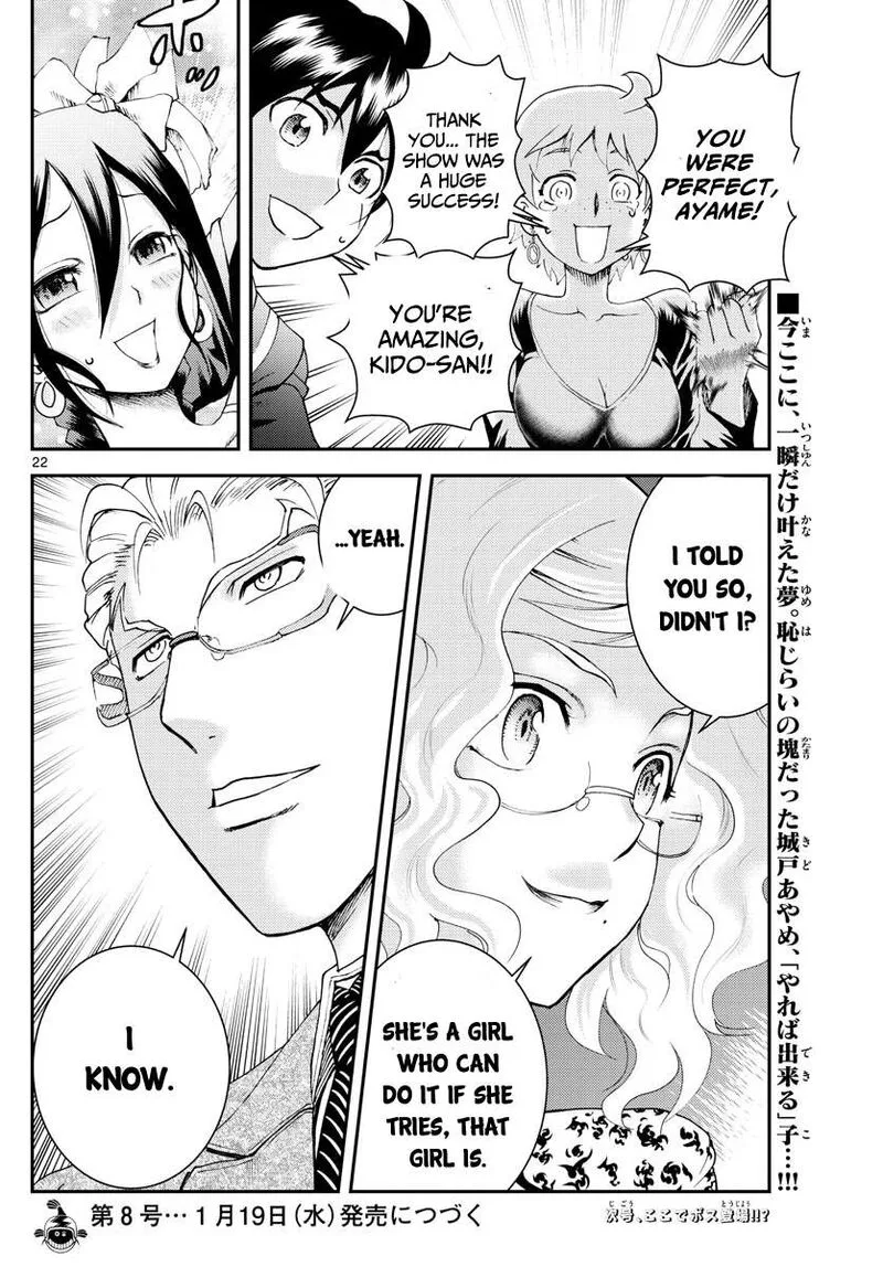 Kimi wa 008 Chapter 186 page 22