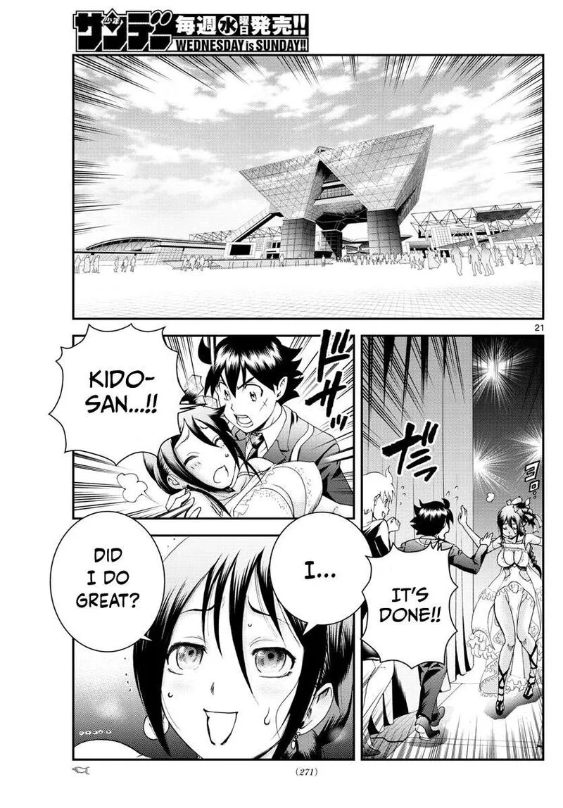 Kimi wa 008 Chapter 186 page 21