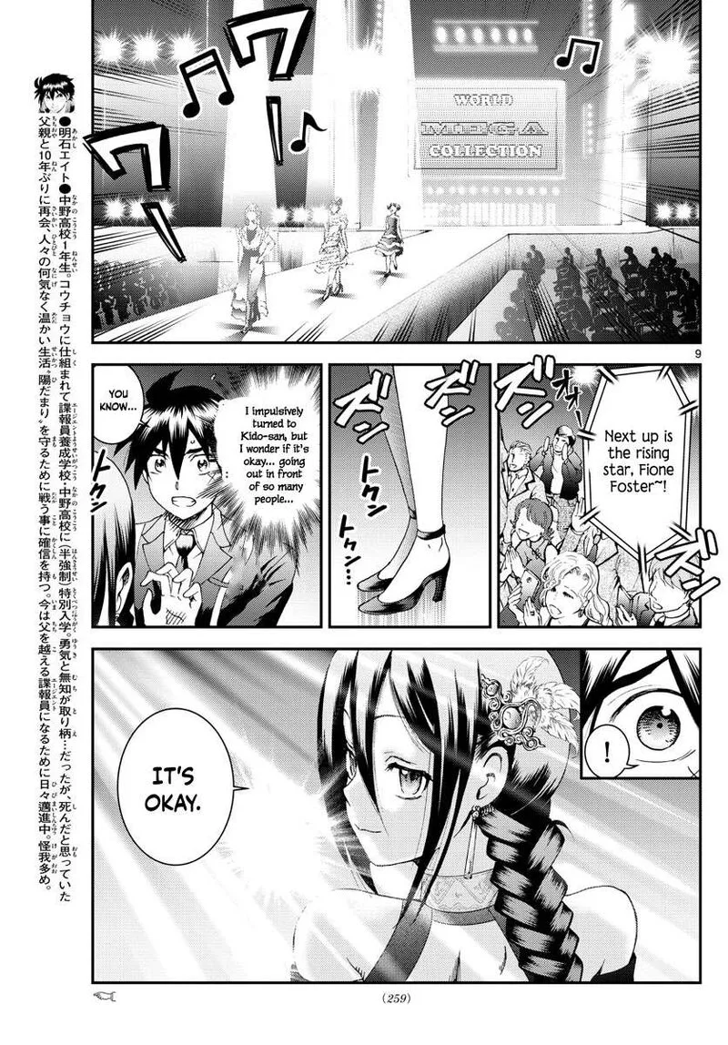 Kimi wa 008 Chapter 186 page 9