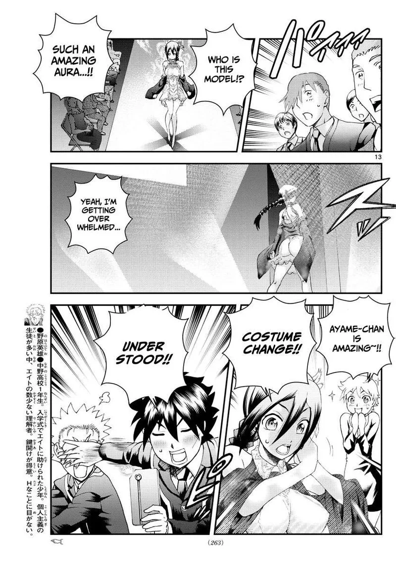 Kimi wa 008 Chapter 186 page 13