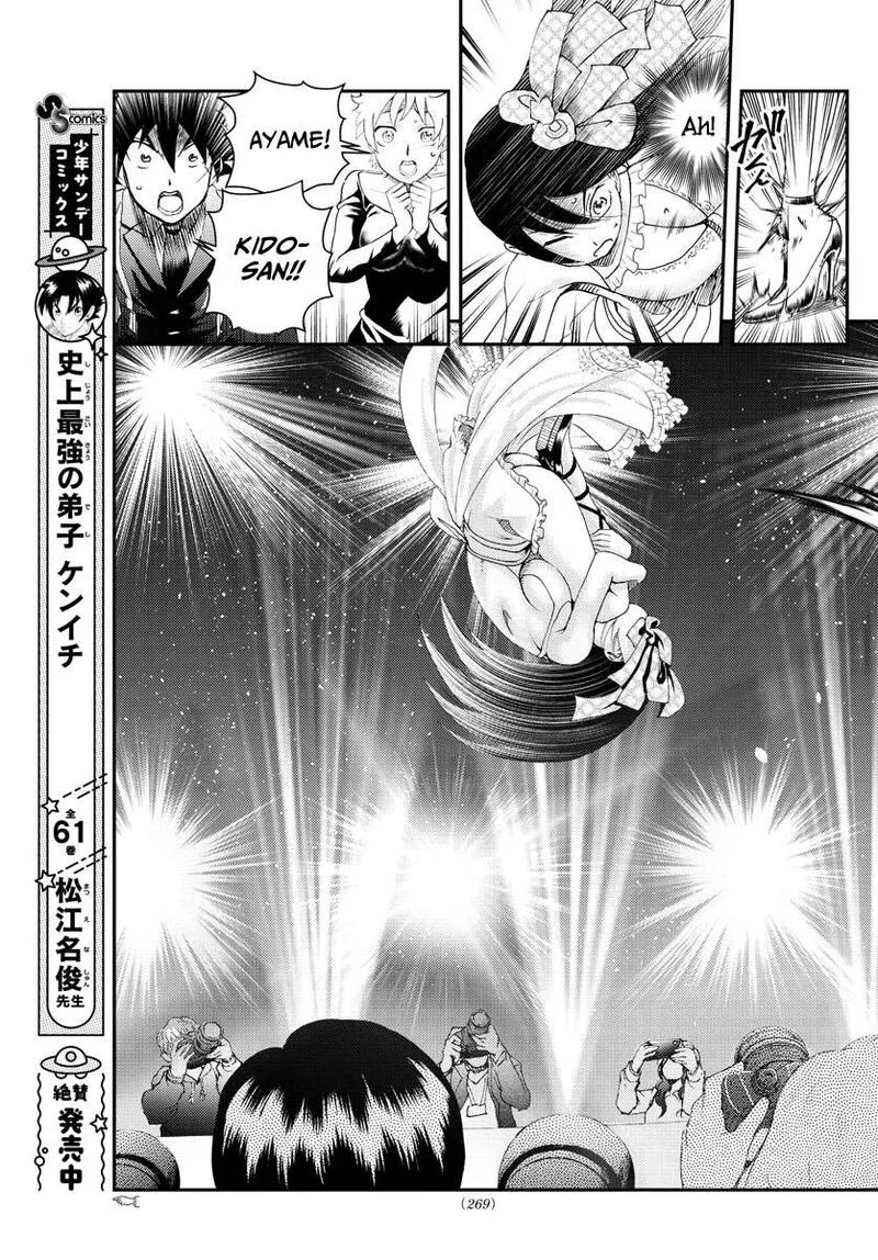 Kimi wa 008 Chapter 186 page 19