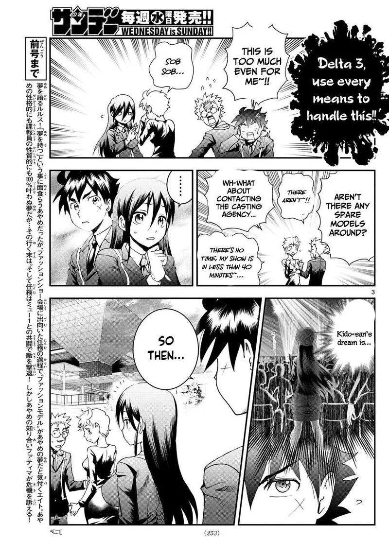 Kimi wa 008 Chapter 186 page 3