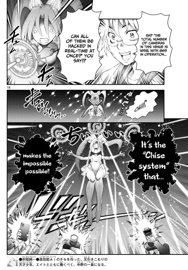 Kimi wa 008 Chapter 186 page 18