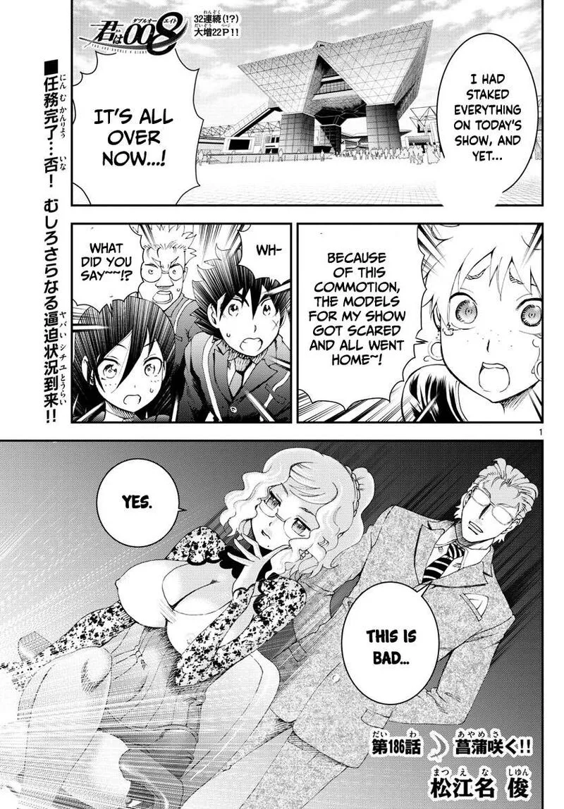 Kimi wa 008 Chapter 186 page 1
