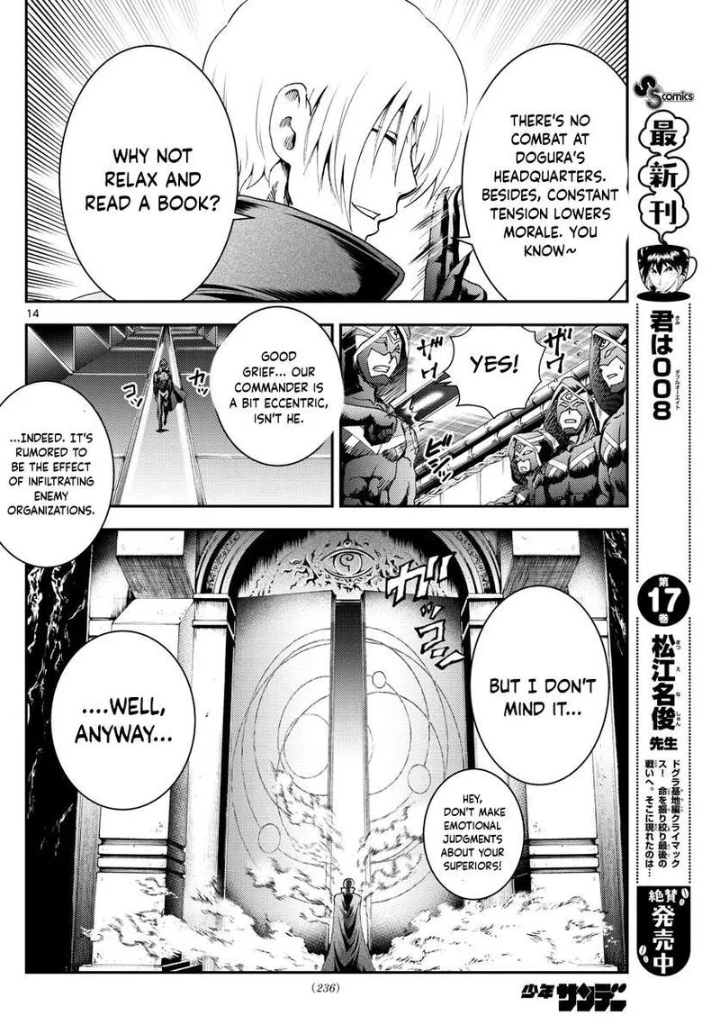 Kimi wa 008 Chapter 187 page 14