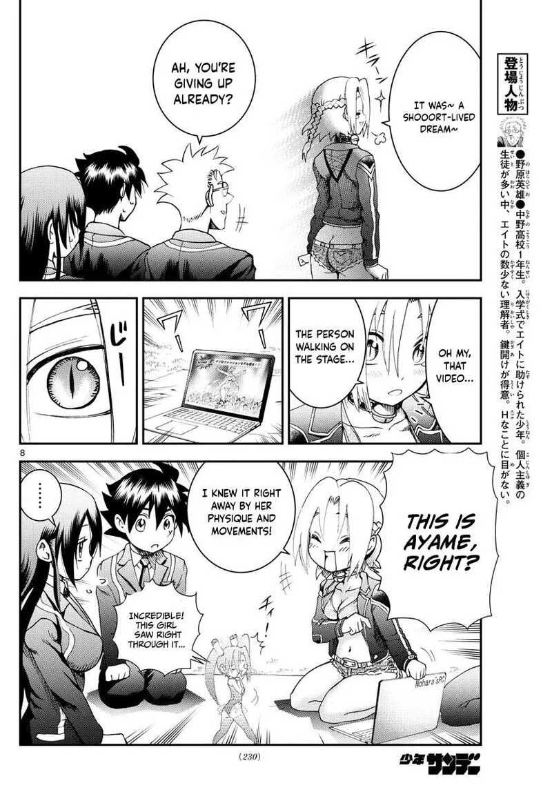 Kimi wa 008 Chapter 187 page 8