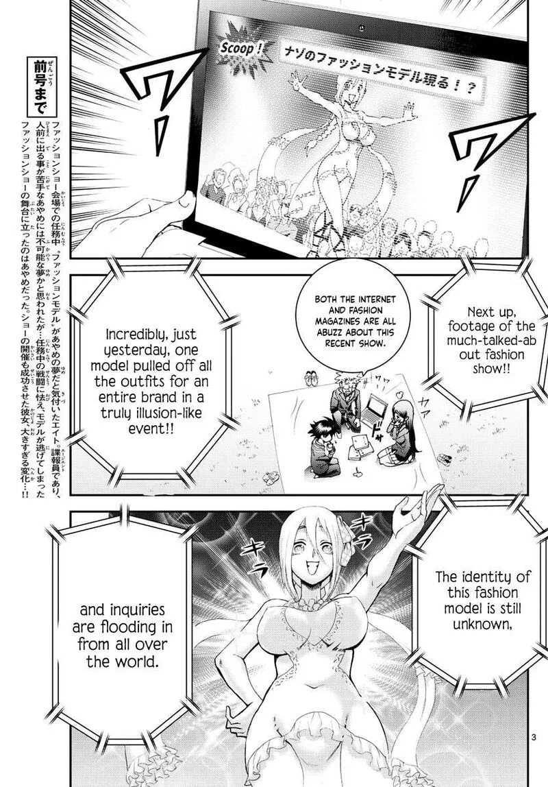 Kimi wa 008 Chapter 187 page 3
