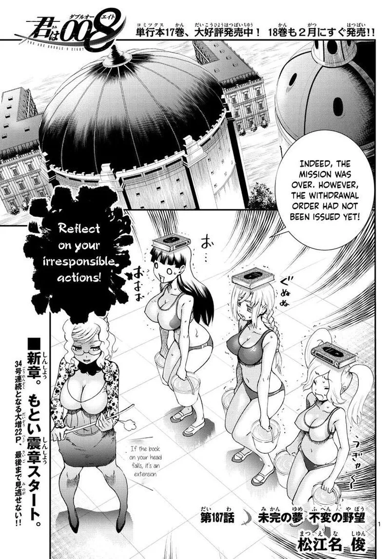 Kimi wa 008 Chapter 187 page 1
