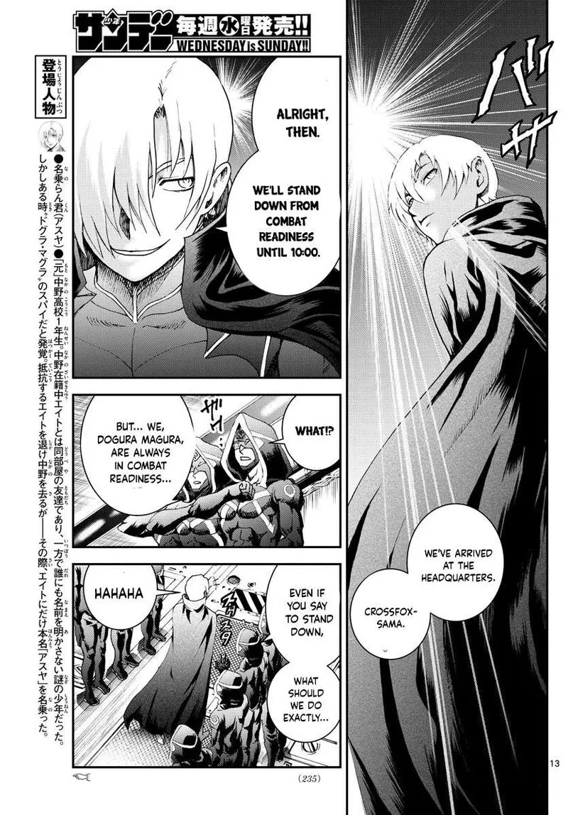 Kimi wa 008 Chapter 187 page 13