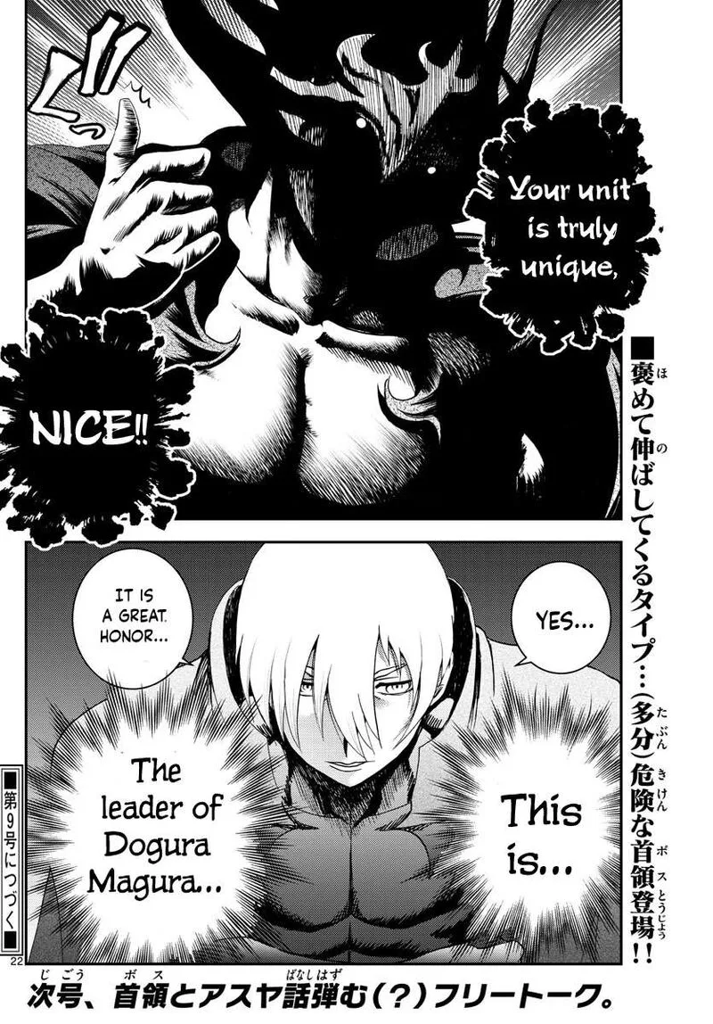 Kimi wa 008 Chapter 187 page 22