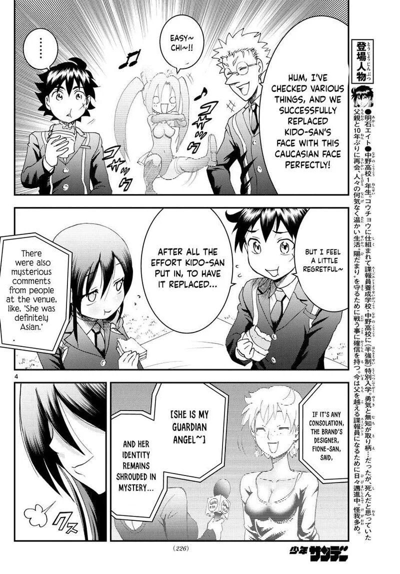 Kimi wa 008 Chapter 187 page 4