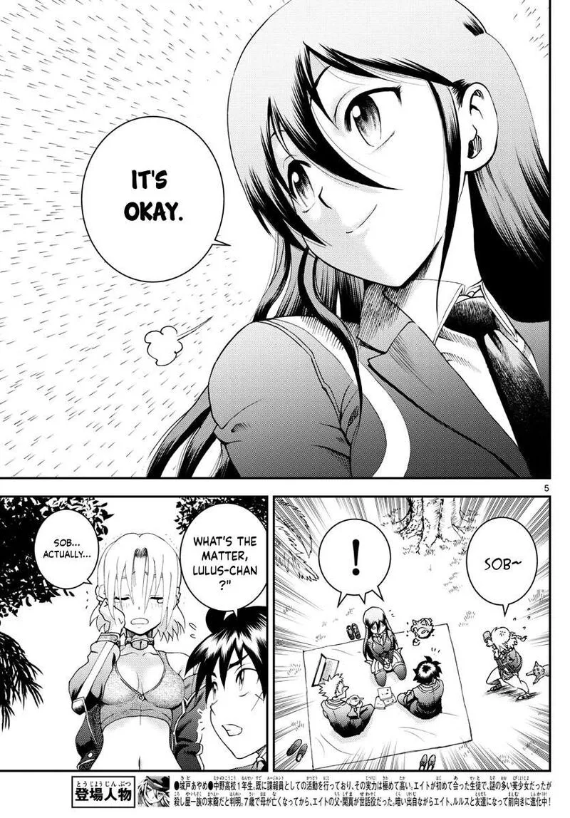 Kimi wa 008 Chapter 187 page 5