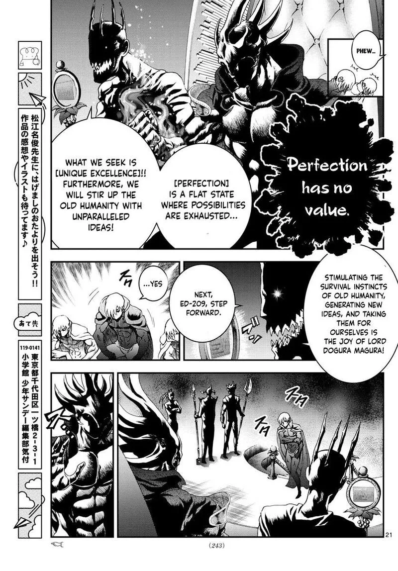 Kimi wa 008 Chapter 187 page 21