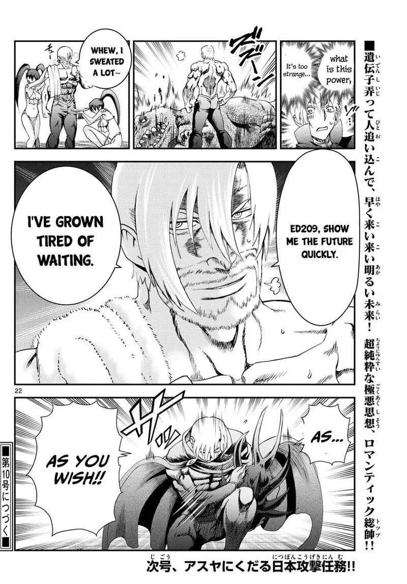 Kimi wa 008 Chapter 188 page 22