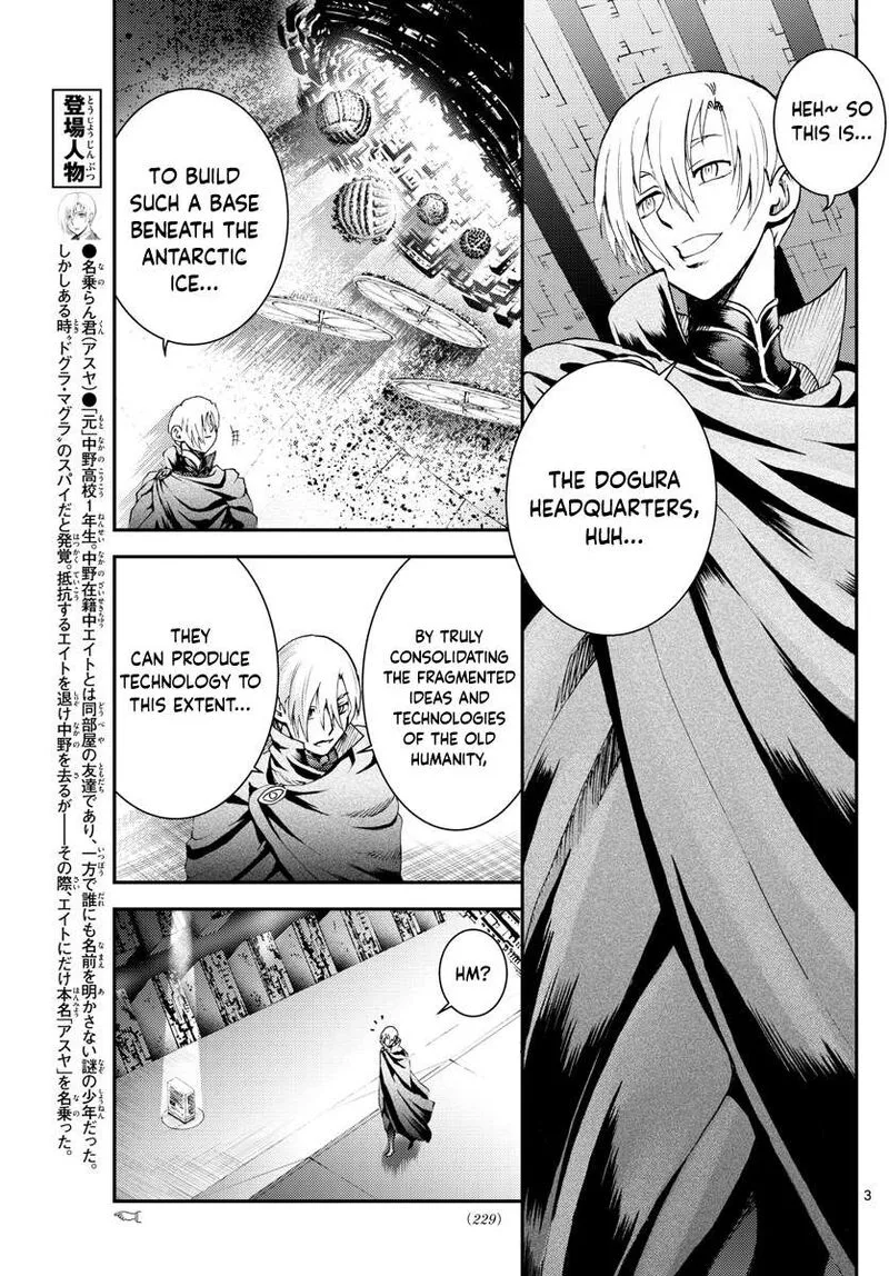 Kimi wa 008 Chapter 188 page 3