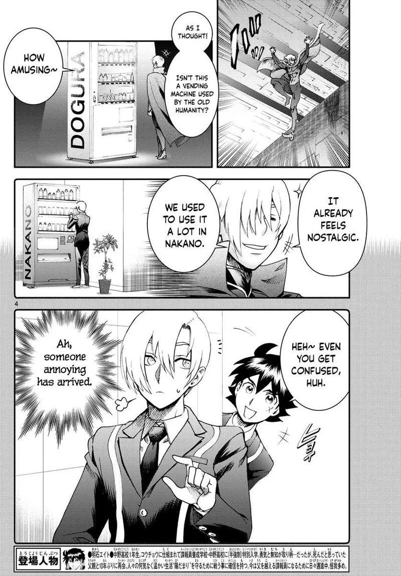 Kimi wa 008 Chapter 188 page 4
