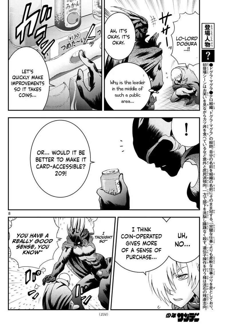Kimi wa 008 Chapter 188 page 8