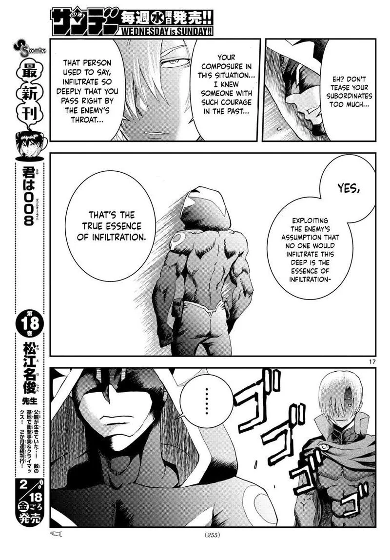 Kimi wa 008 Chapter 189 page 15
