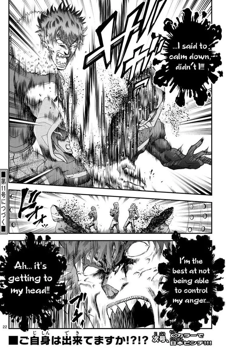 Kimi wa 008 Chapter 189 page 20