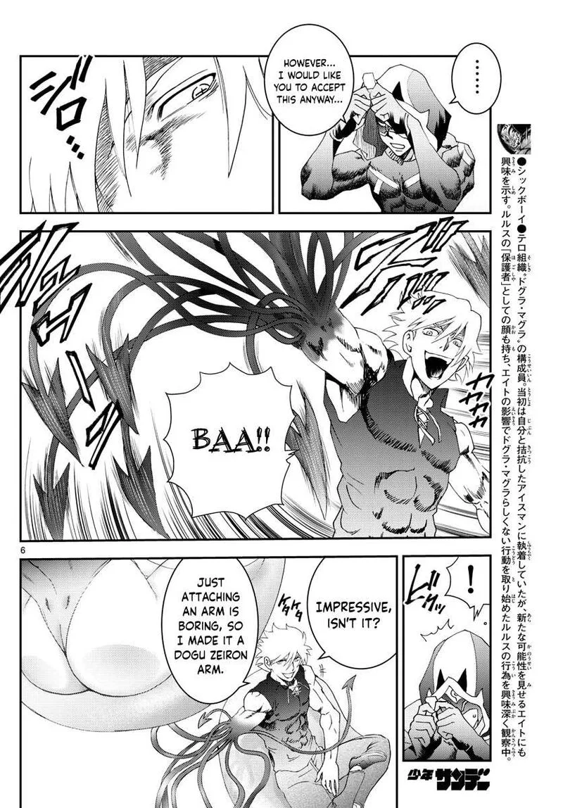 Kimi wa 008 Chapter 189 page 4