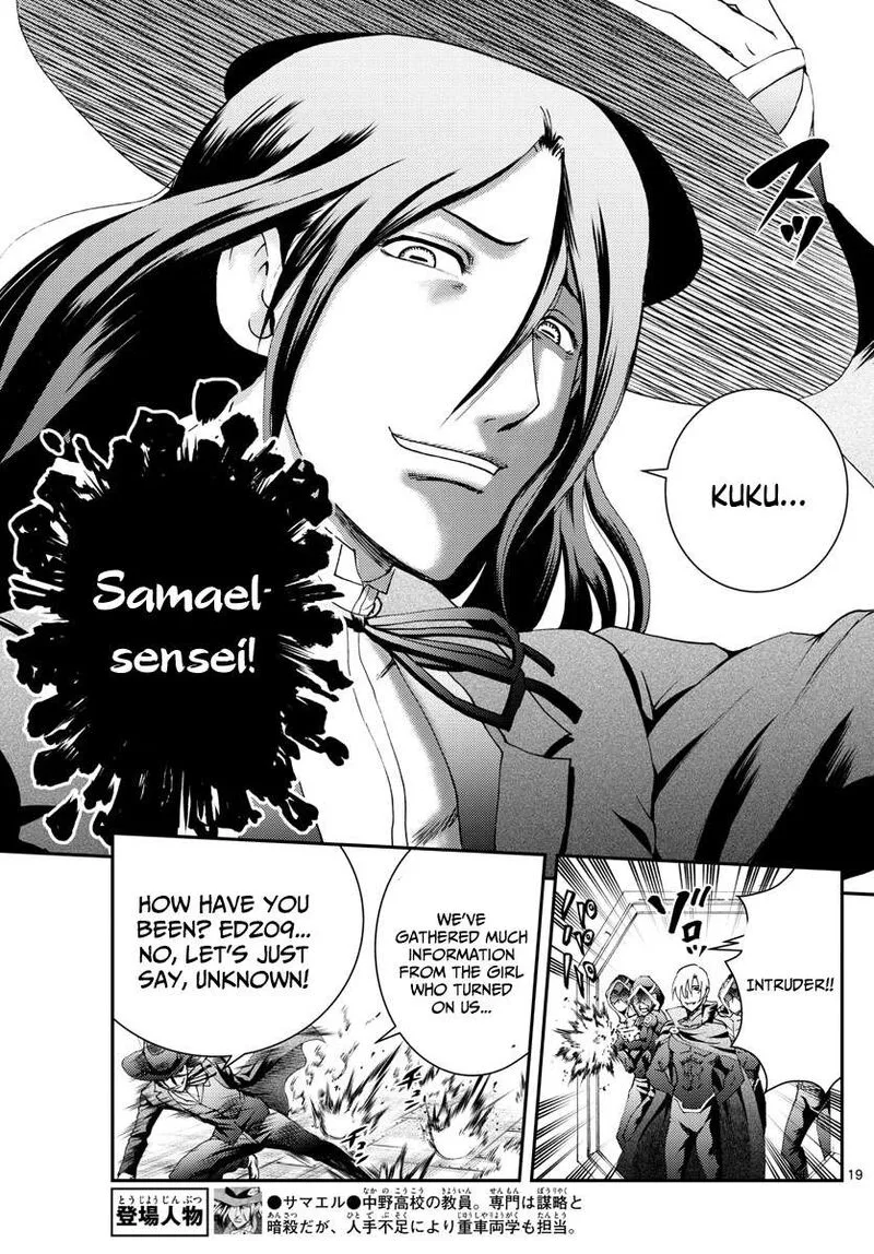 Kimi wa 008 Chapter 189 page 17